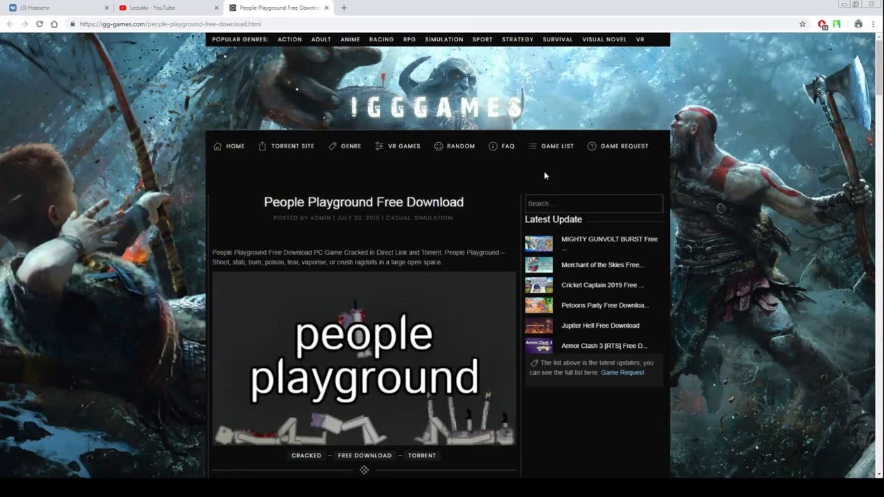 Карта для пипл плейграунд