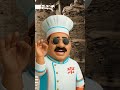 الأول من الأول