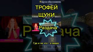 ⚡ Щука с раздачи! 💥 Показываю, где и на что ловить прямо сейчас | РУССКАЯ РЫБАЛКА 4