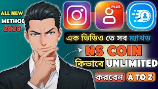 NS Follower Unlimited Coin Mining 2026 🔥 Unlimited Instagram Account | NS Coin Earn Method A to Z