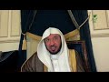 #يستفتونك.. حلقة 28_02_1448 الشيخ أ. د. عبدالله بن عمر السحيباني