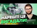 😍Нічого собі, НАШІ ТАКЕ МОЖУТЬ! / Українські винахідники зробили НЕЗАМІННУ машину для фронту
