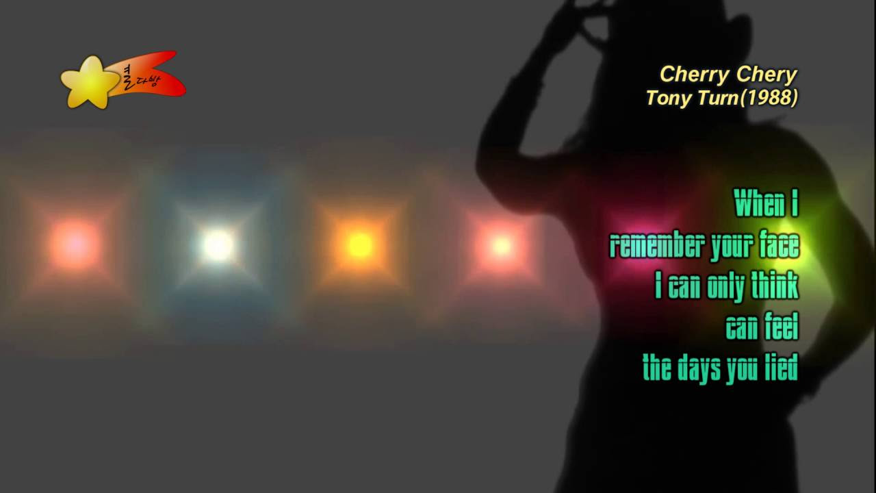 [별다방/Oldies but Goodies 7080 ] Tony Turn - Cherry Chery(1988) HD