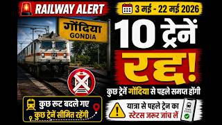 Railway Alert 10 Trains Cancelled  Gondia Station Update 3 to 22 May 2026