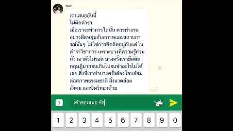 การ ม ส วน ร วม หล กการ ทรง งาน