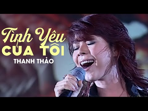 Video: Tình Yêu Của Tôi