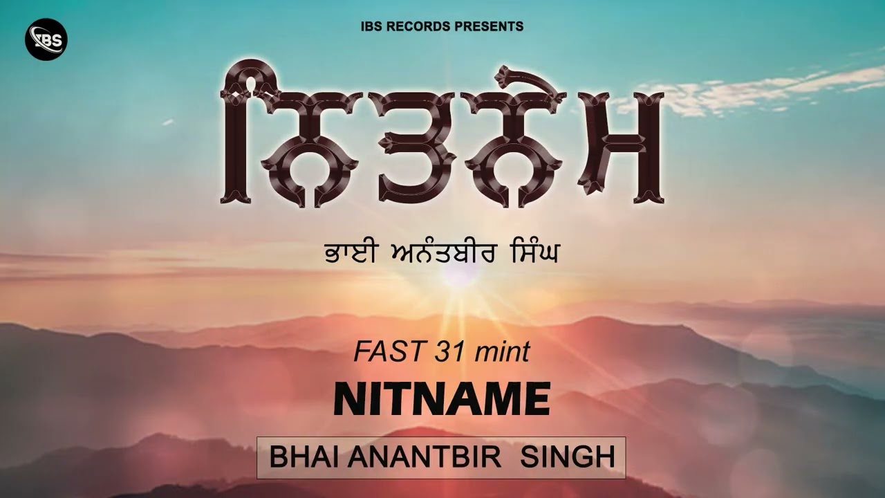 Nitnem Fast 31 Mint | Bhai Anantbir Singh | Panj Bani 