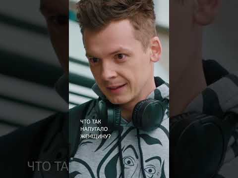 Что так напугало женщину 🥺? | #лучшийдетектив #фильмы #сериалы