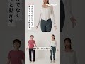 【クロワッサンの暮らしレッスン】立ったままできるエクササイズ告知1