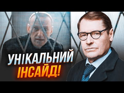 ⚡️ЖИРНОВ: слита ПОЛНАЯ СХЕМА убийства Навального! Ядом был НЕ НОВИЧОК! Путин решил так из-за...