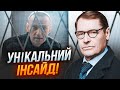 ⚡️ЖИРНОВ: злито ПОВНУ СХЕМУ вбивства Навального! Отрутою був НЕ НОВАЧОК! Путін вирішив так через...