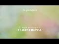 J-Min - If You Want [Jpn/Eng/Rom]