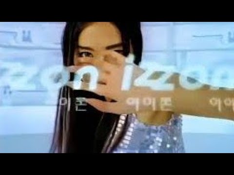 LEE JUNGHYUN IZZON CF 이정현 아이쫀 HQ