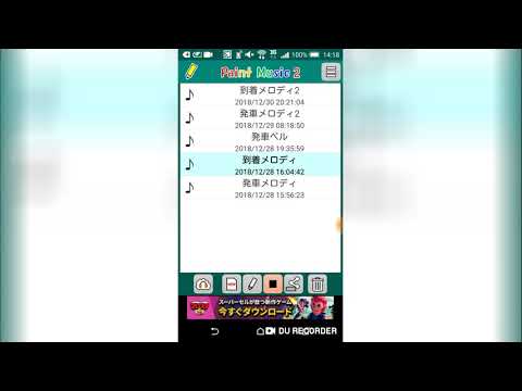 自作駅メロ集　#1　(5曲)