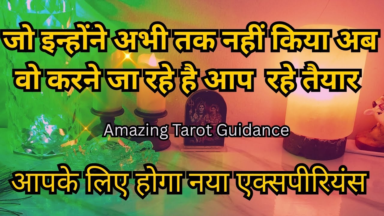 🫣 HINDI TIMELESS READING❣️HIS/HER CURRENT FEELINGS, MOOD 🤗AAPKE PARTNER KYA SOCH RAHE HAI IS WAQT 🌹