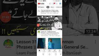 videoDownload app۔linkhttps://apkpure.com/vidmate-hd-video-downloader-live-tv/com.video.fun.app screenshot 4
