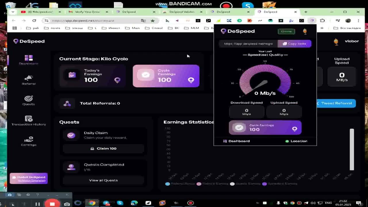 DeSpeed - майнинг без вложений!!!  