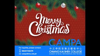 CAMPA Christmas 2021 - Away in a Manger