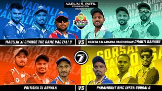 FINAL DAY I GRAMIN BIG BASH 2026 screenshot 3