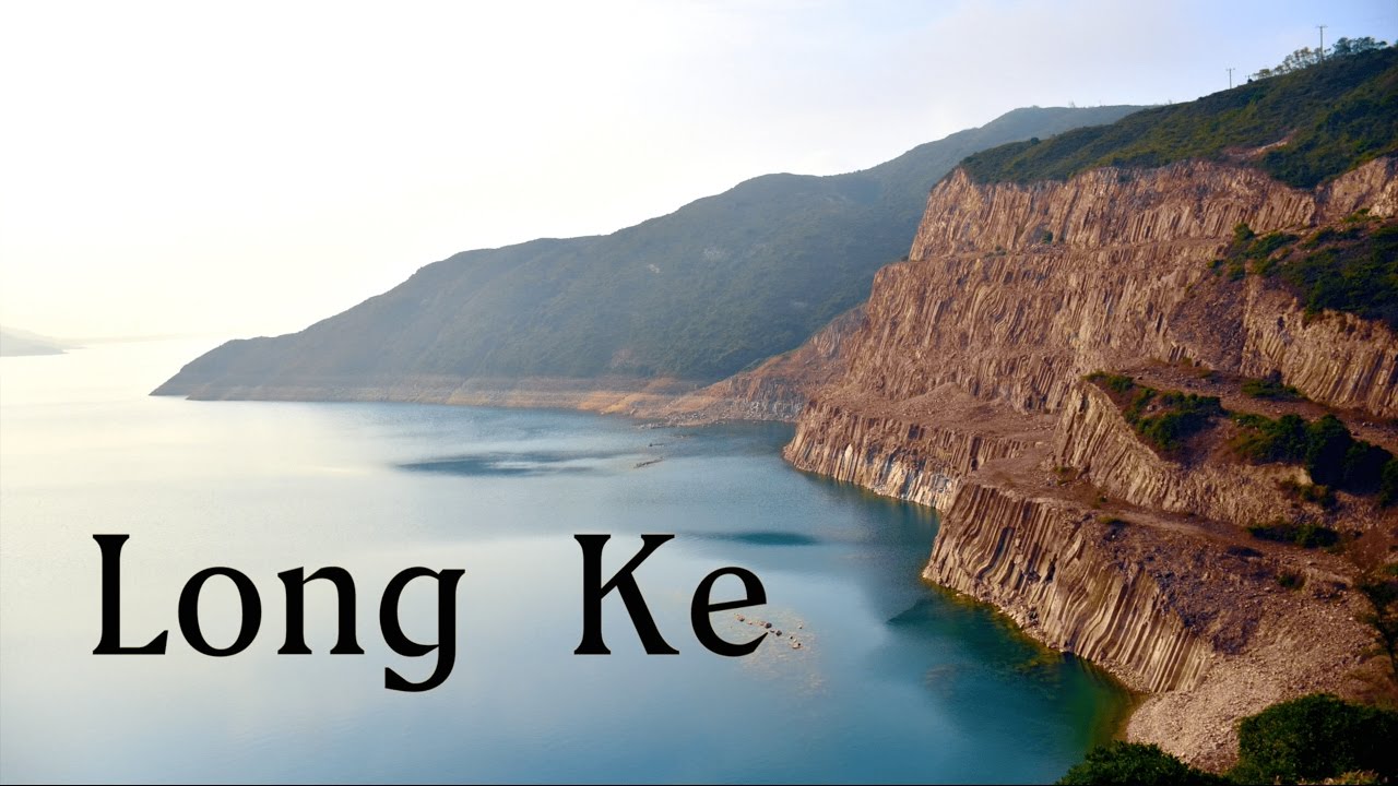 【JoyeeWalker Hiking List】《Long Ke》