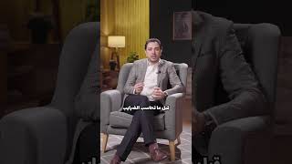 قانون الضرائب مش بيخوف د. حسن الخباز - محاسب قانوني
