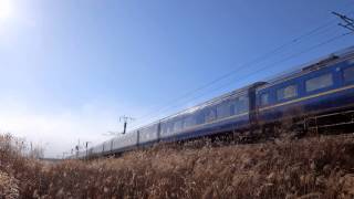 Hokutosei 20141103 ウトナイ湖畔にて 「スライド版」