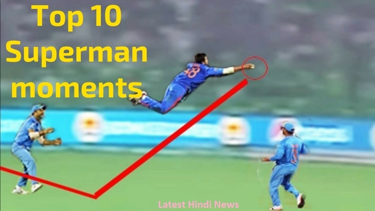 CATCH 201718 {World Record} Best Flying Catches In Cricket History