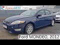 Ford MONDEO, 2012