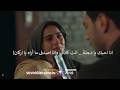 مسلسل انت من احببت الحلقة 13 إعلان 1 الرسمي مترجم للعربية