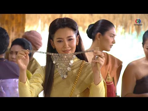 FIN | ตัวเล็กนิดเดียวเองจะปิดมิดเหรอเนี่ย | บุพเพสันนิวาส EP.7 | Ch3Thailand
