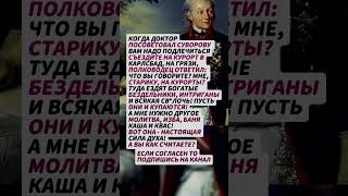 РАЗВЕ ЭТО НЕ ПОЗОР?! #news #государство #новини #новости #новостисегодня #россия #ссср #цитаты