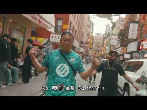 POTLIM x JOHNGA x LAI KEI - TONG JAI GUY 糖仔街 [Music Video] [中文字幕]