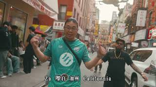 POTLIM x JOHNGA x LAI KEI - TONG JAI GUY 糖仔街 [Music Video] [中文字幕]