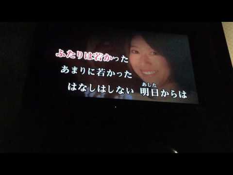 ふたりは若かった   尾崎紀世彦 カバー  by masaru