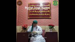 Qasidah Burdah pasal 4 :  Kelahiran Rasulullah Shallallahu ‘Alaihi Wasallam