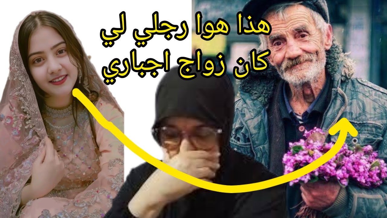 رجلي نهار مات عرفت انو كان هوا سندي😭