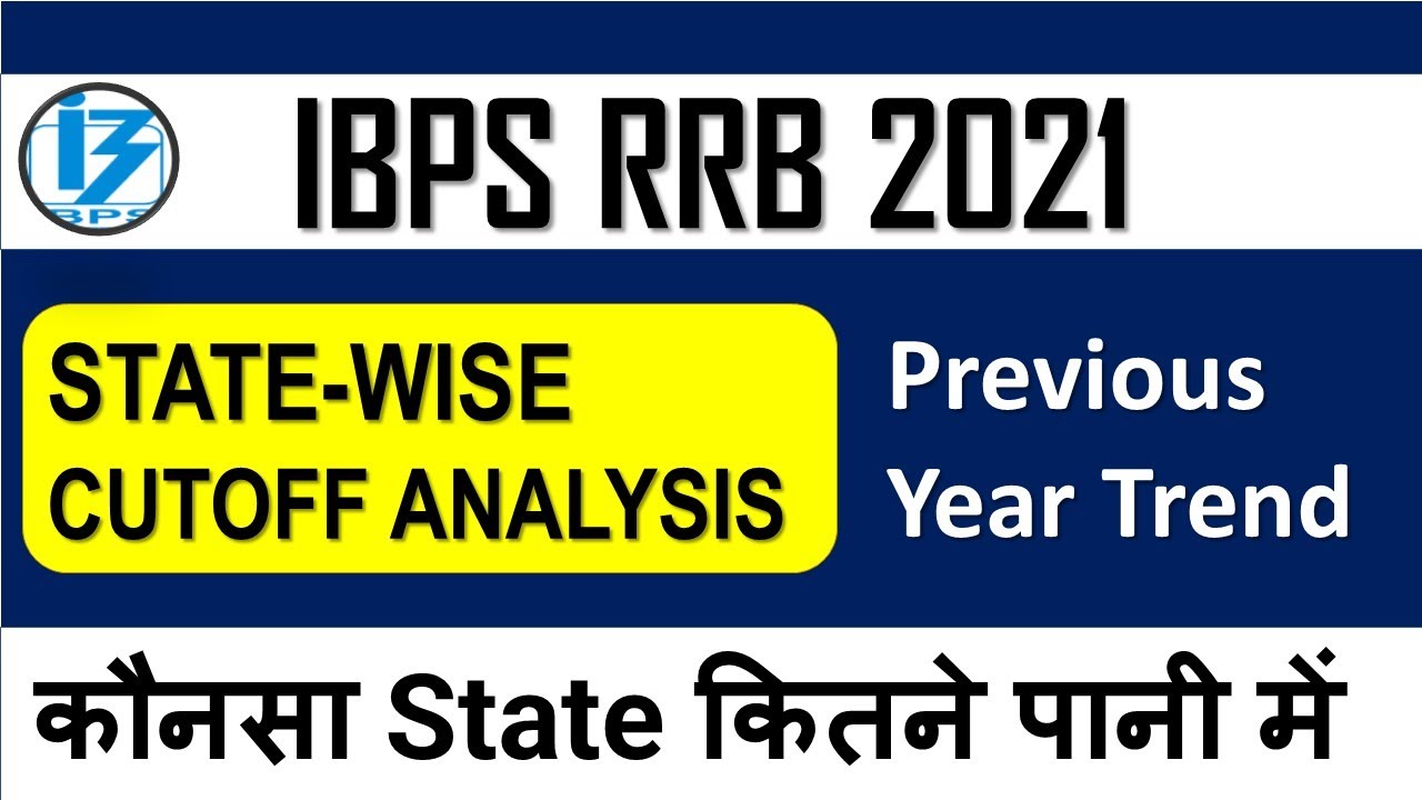 IBPS RRB 2021 किस STATE से FORM FILL करें PLUS CUTOFF DISCUSSION