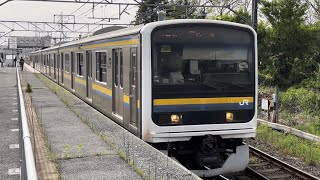 【出発シーン】総武本線209系2100番台C405編成銚子行き成東駅出発シーン