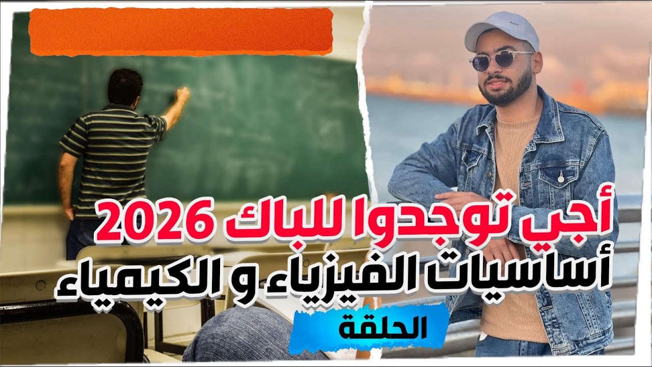 جميع أساسيات الباك في فيديو واحد 1️⃣
