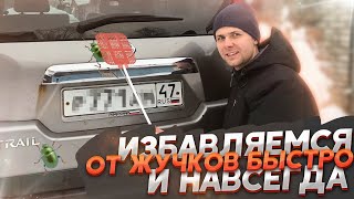 Удаление ржавчины, жучков на авто своими руками в гараже ,быстро и навсегда.#корозия #покраска