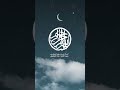 آيات من سورة يونس بصوت القارئ معاذ الشنقيطي 