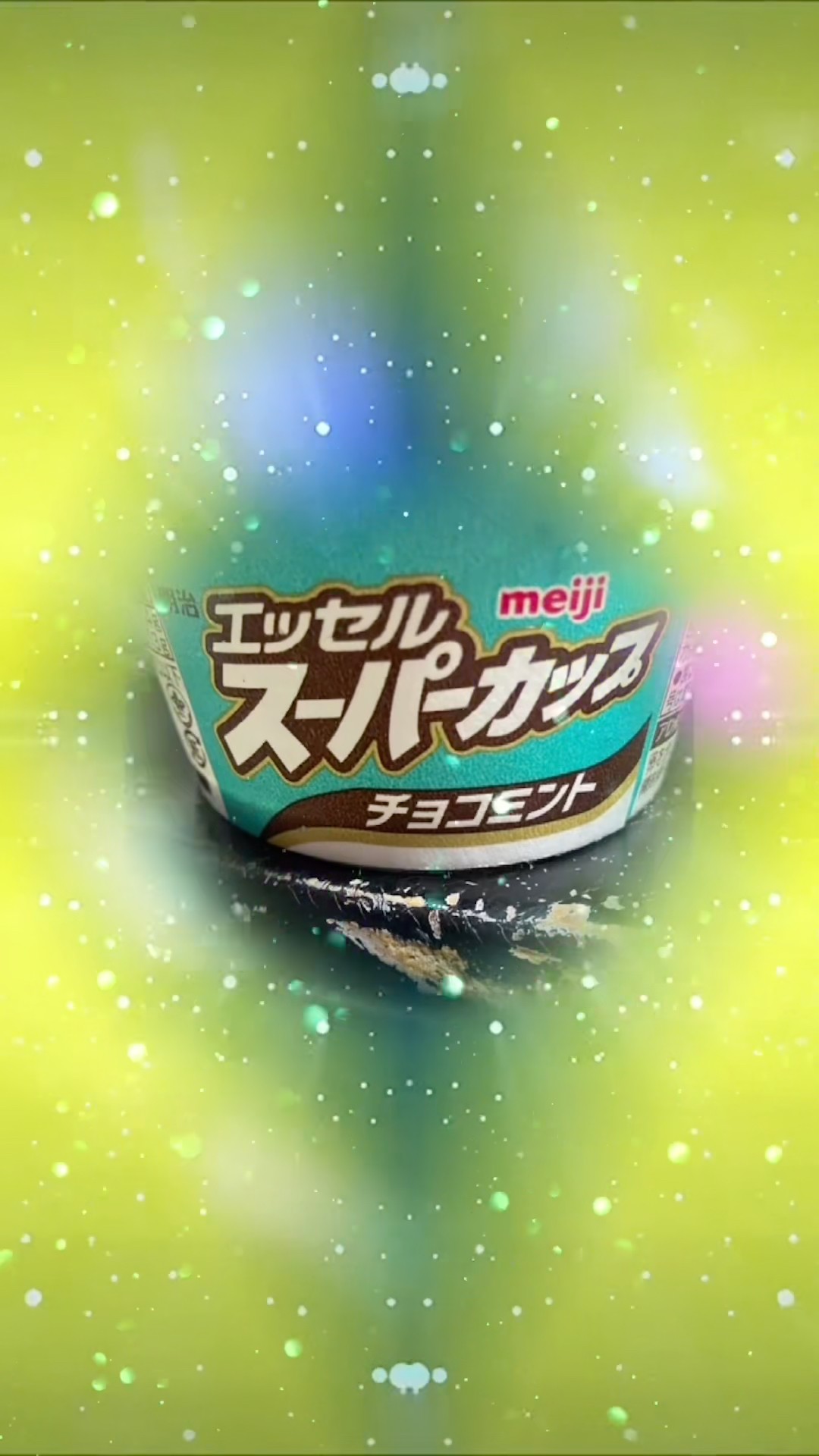 チョコミント大好きのチョコミン党だからたまらない🌈🍀 - YouTube