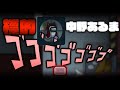 【神回】ドッキリ大成k・・・あれ?【AmongUs ねろちゃん切り抜き】