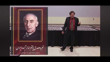 When USA were directly in favour of Islamic revolution in Iran 