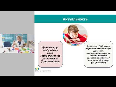 Мастер класс «Интерактивные игры и упражнения для развития мелкой моторики и речи» Мастер класс «Интерактивные игры и упражнения для развития мелкой моторики и речи»