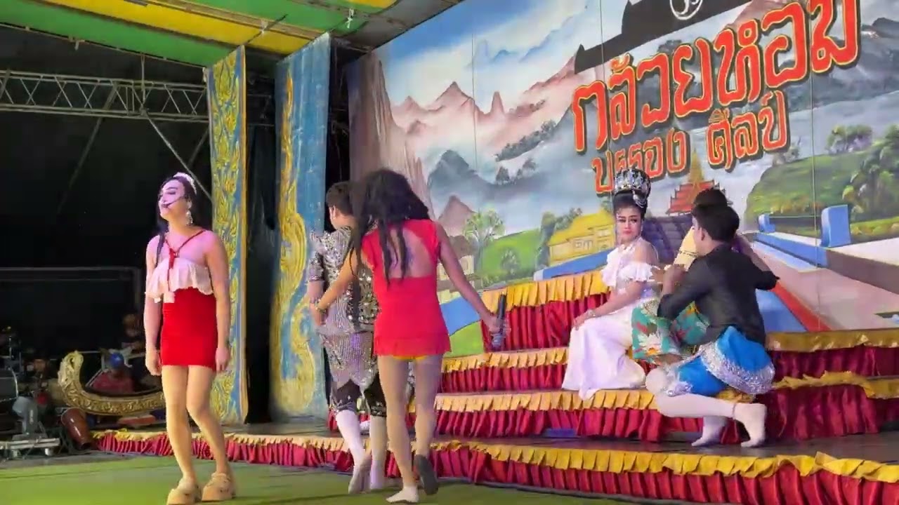 ลิเกคณะกล้วยหอบรรจงศิลป์  แสดงในท้องเรื่อง  รักนี้มีแต่เธอ  EP 2