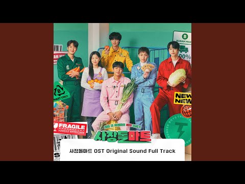 한참을 서툴고 한참을 견디며 (Enduring long and clumsily) thumbnail