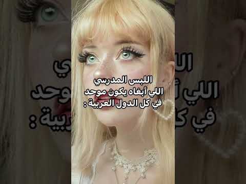 بس ياريت