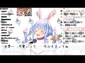 田村ゆかり Fancy Baby Doll 歌詞 動画視聴 歌ネット