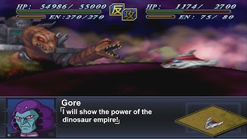 [ENG Sub]Super Robot Wars Alpha 2 - Invincible Battleship Dai Attacks | 第2次スーパーロボット大戦α - 無敵戦艦ダイ 全武装